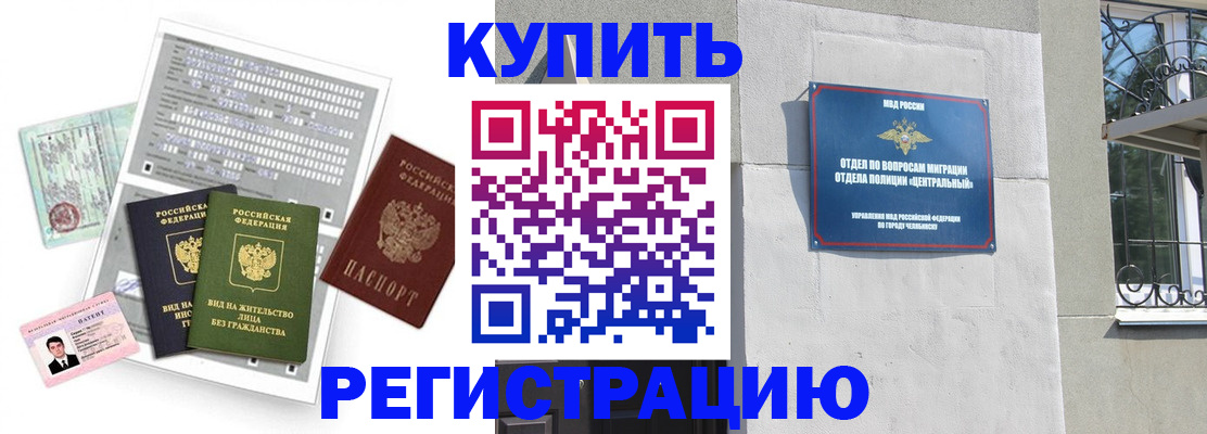 временная регистрация госуслуги в Нефтегорске