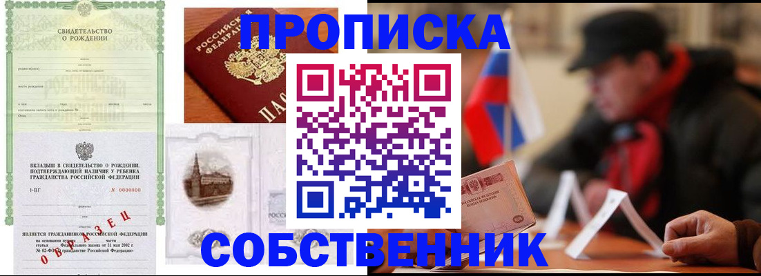 форма 3 в Нефтегорске